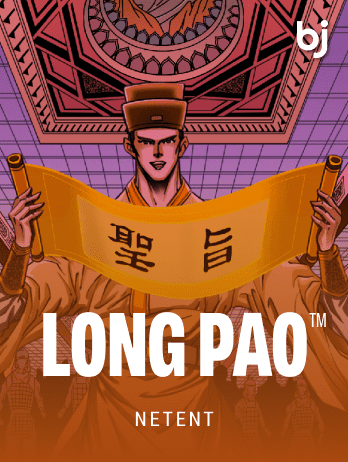 Long Pao™
